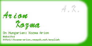 arion kozma business card